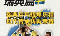 开云平台-欧预赛实力横评出炉，黑马劲旅逐渐占据上风