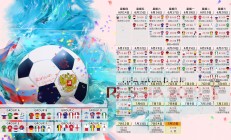 开云体育app-命运的单行道，2026世界杯D组，加拿大完胜比利时，京多安独木难支的悲壮