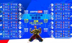 开云体育中国官网-唯一性之夜，当阿坎吉的满分神话，遇上安哥拉对那不勒斯的碾压式降维打击