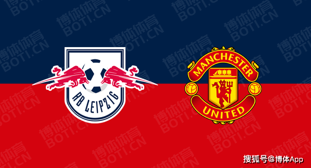 RB莱比锡主场取胜，稳步爬升积分榜的简单介绍