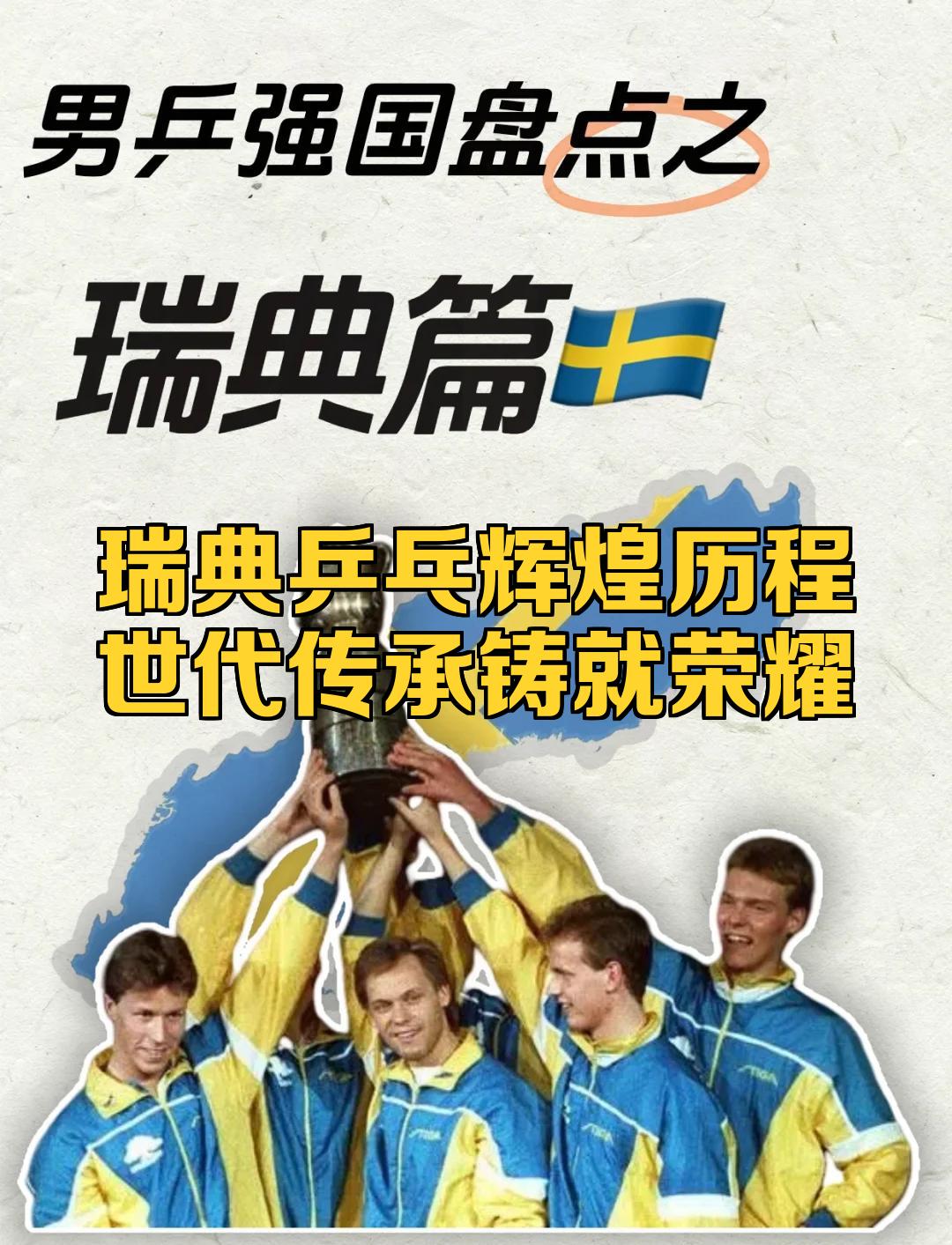 欧预赛实力横评出炉，黑马劲旅逐渐占据上风