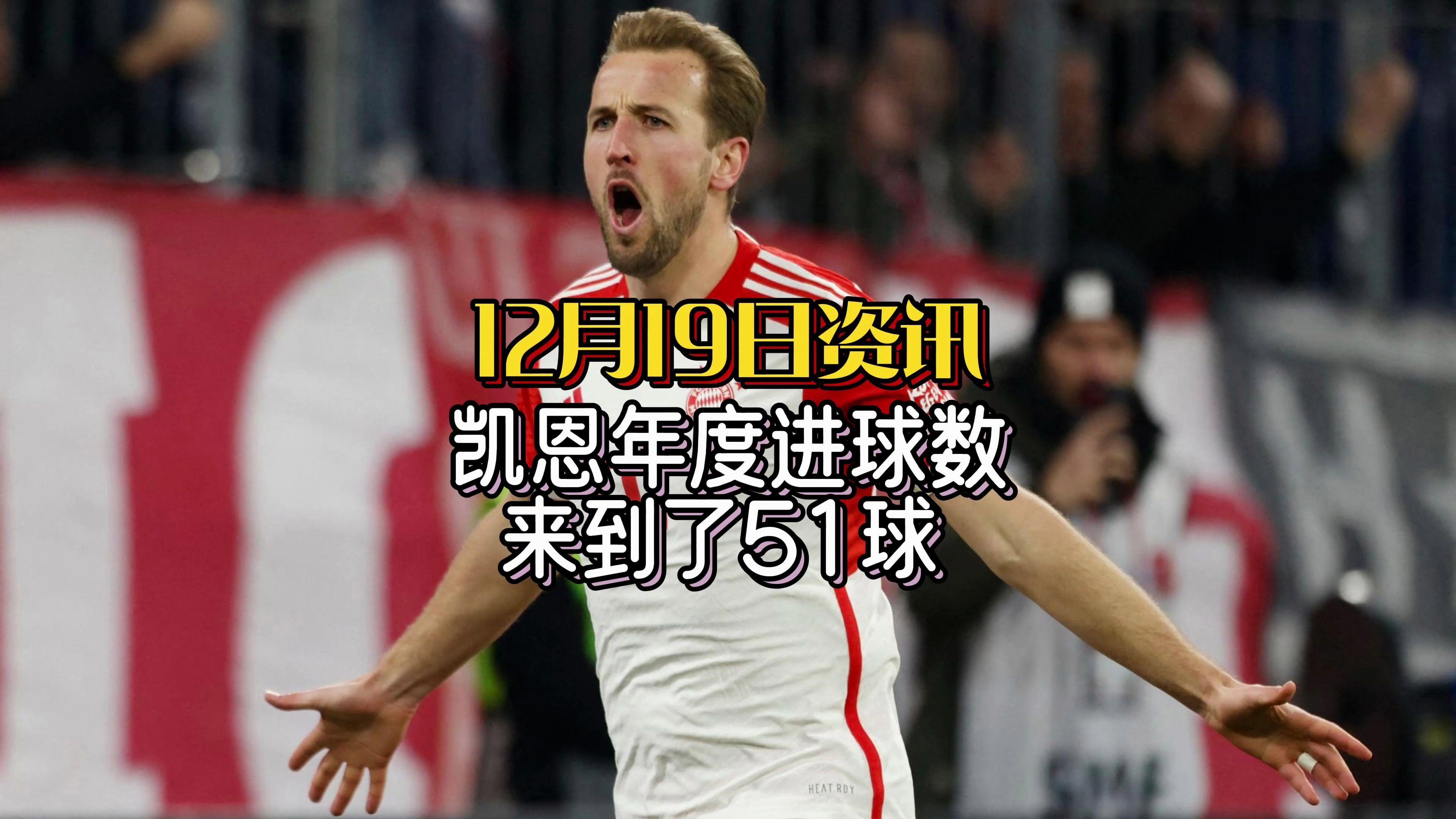 赫罗纳主场艰难获胜，士气大振