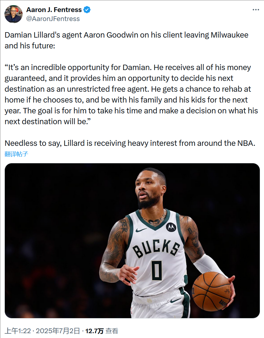 开拓者绝境逆转,利拉德绝杀成神奇一幕的简单介绍 开拓者绝境逆转,利拉德绝杀成神奇一幕的简单介绍