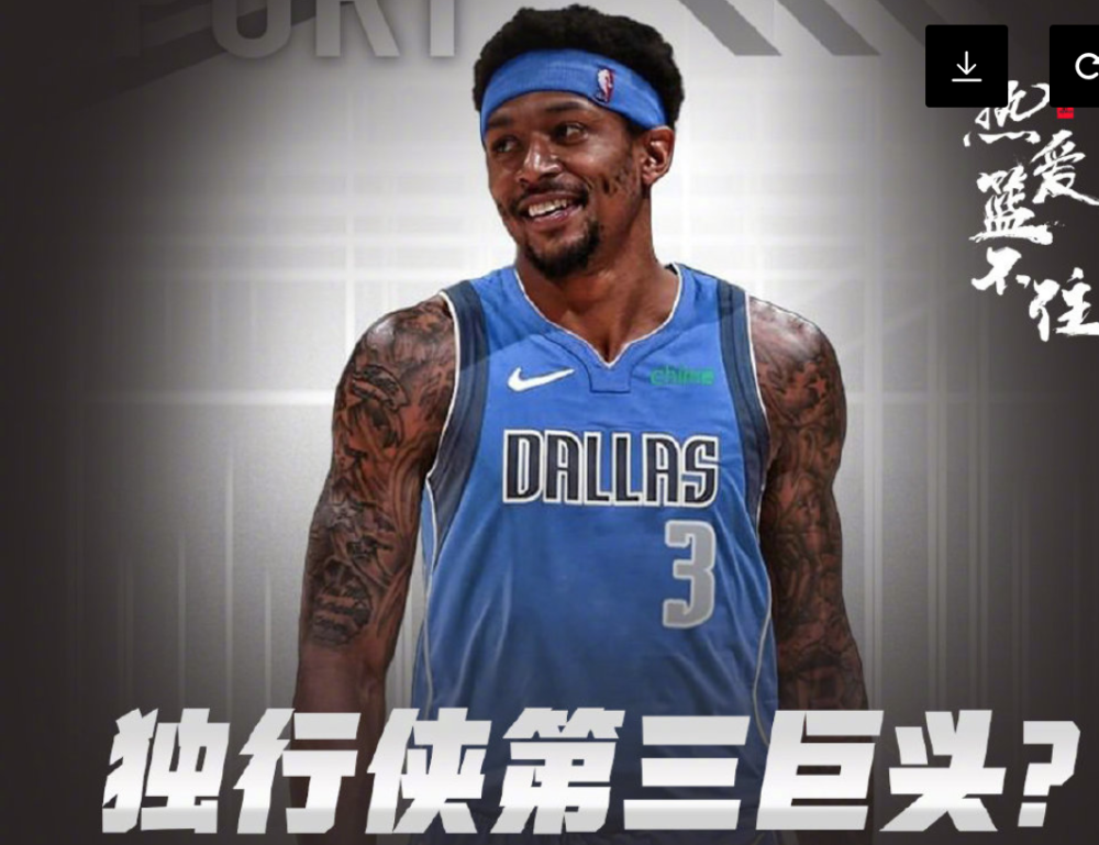 猛龙碾压独行侠，霍勒迪关键制胜的简单介绍